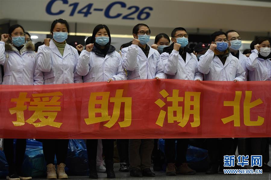 （新华全媒头条·图文互动）（5）钟华论：在民族复兴的历史丰碑上——2020中国抗疫记